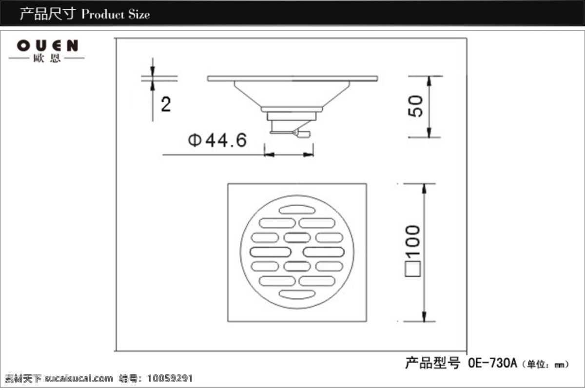 画册素材 箭牌 九牧 淘宝素材 天猫素材 网店素材 网页模板 浴室 地漏尺寸图 地漏素材 纯铜地漏 不锈钢 地漏 卫浴五金 科勒 汉斯格雅 蓝藤 中文模版 源文件 装饰素材 室内装饰用图