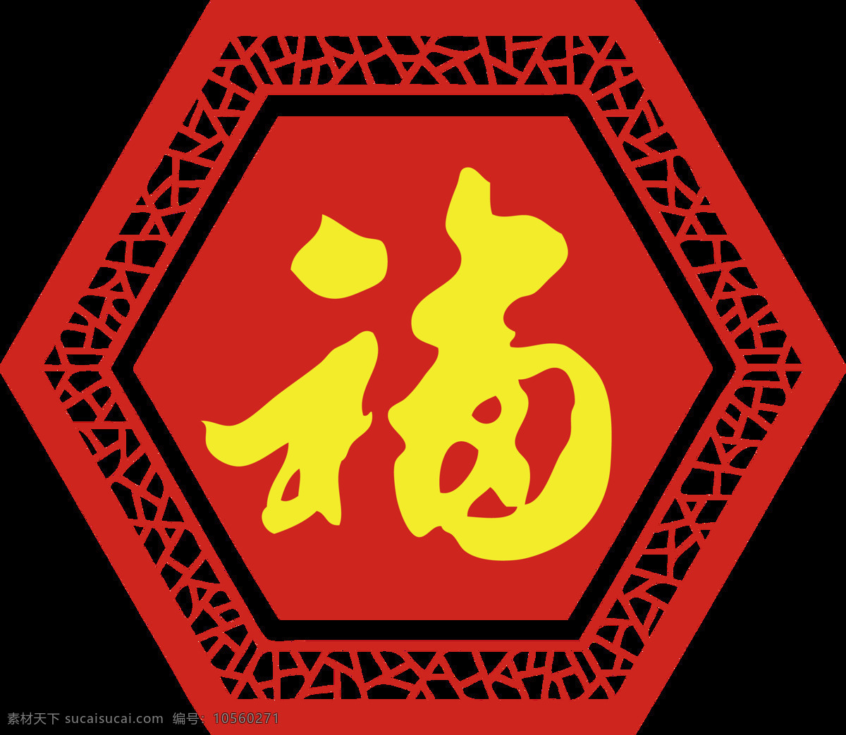 福字剪纸素材图片下载-素材编号10560271-素材天下图库