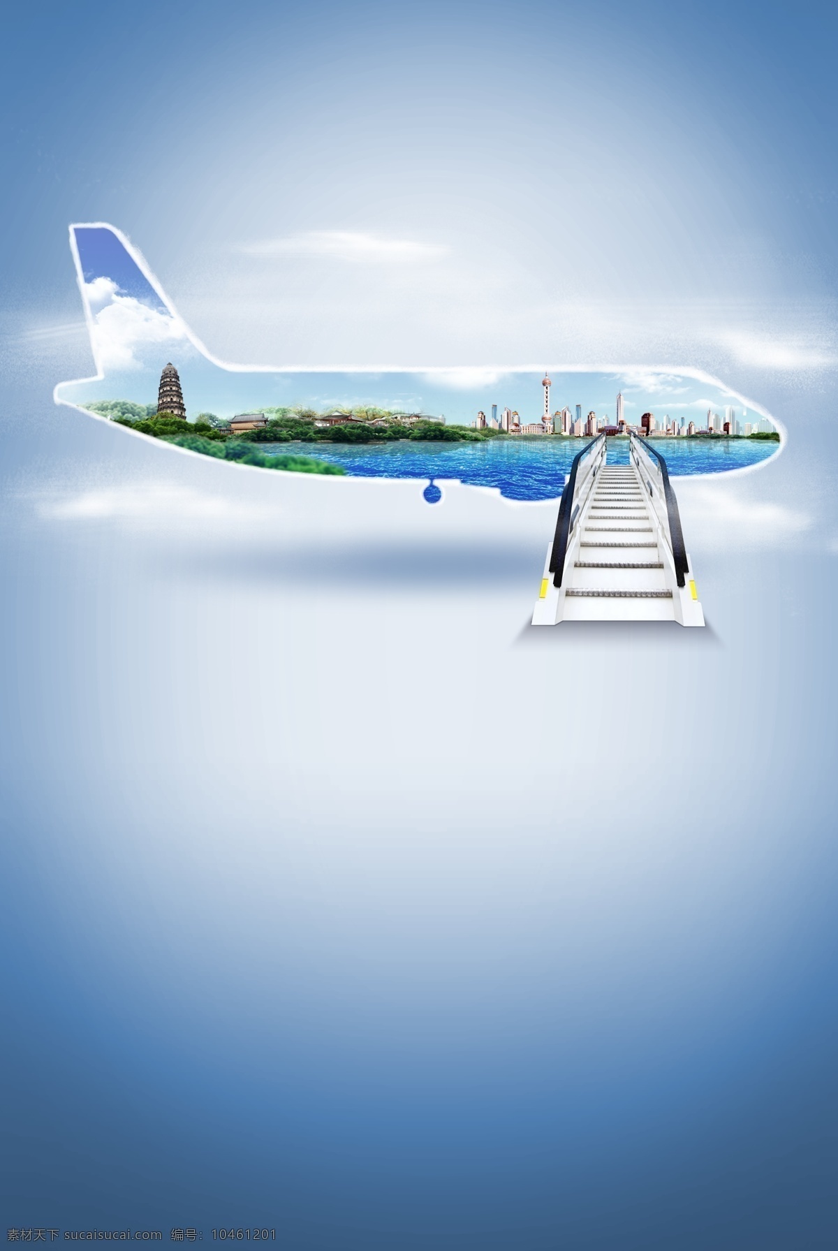 旅游 创意 飞机 合 图 背景 创意旅游背景 创意飞机合图 西安上海旅游 纯净质感旅游 创意和图背景 招贴设计