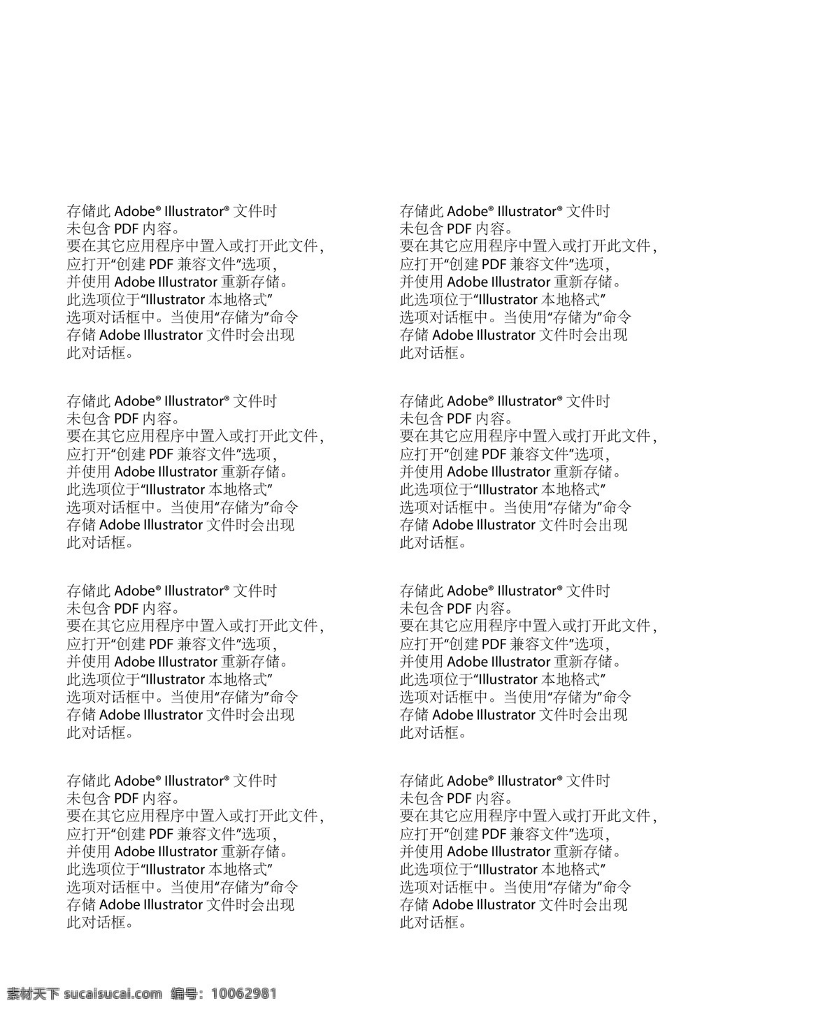 感恩节海报 房地产 海报 感恩节 优惠 dm