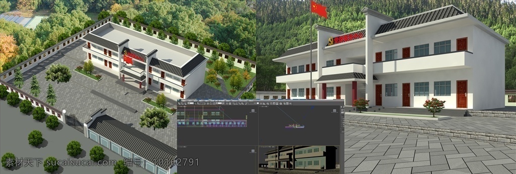 党建楼效果图 党建 楼房 效果图 小院 psd文件 旗杆 效果图设计 3d设计 max