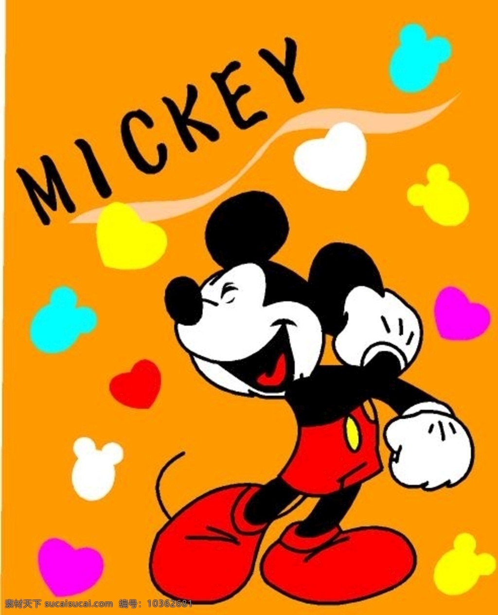 米老鼠矢量图 快乐的米老鼠 米老鼠卡通 米老鼠素材 爱心米老鼠 可爱的米老鼠 米老鼠动漫 动漫动画 动漫人物