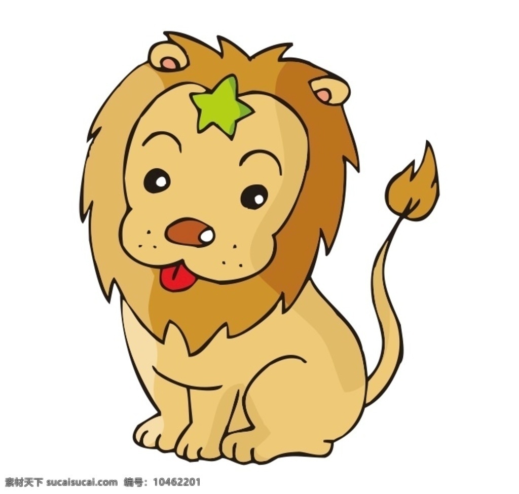 卡通狮子 漫画狮子 狮子 矢量狮子 动画狮子 狮 雄狮 矢量动物 卡通动物