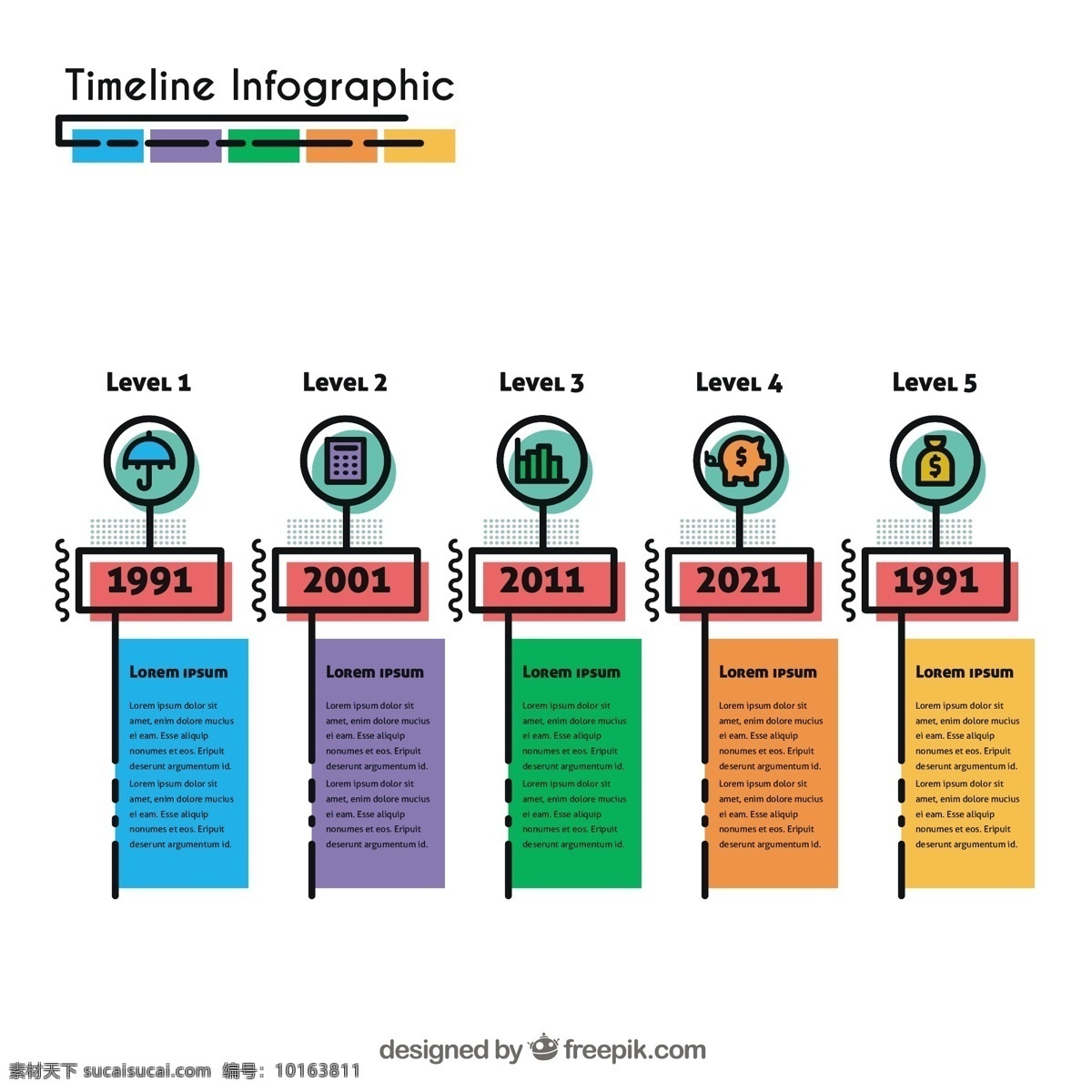 时间 轴 图表 模板 五 水平 业务 营销 时间表 丰富多彩的 平坦的 流程 信息图表模板 数据 信息 平面设计 商业图表 图形 增长 信息图形 简约