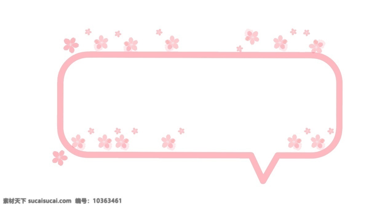 可爱 爆炸 桃花 飞舞 气泡 粉色 对话框 可爱的气泡 纹理边框
