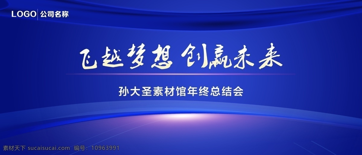 公司年会 企业标语 企业文化海报 企业文化画册 企业文化标语 企业文化宣传 企业文化挂画 企业文化手册 企业文化挂图 车间标语 企业文化素材 企业文化展板 企业文化精神 集团企业文化 工厂企业文化 企业展板 企业文化墙 2012 年企业文化 企业画册 画册设计 企业宣传册 宣传册 企业文化 海报广告