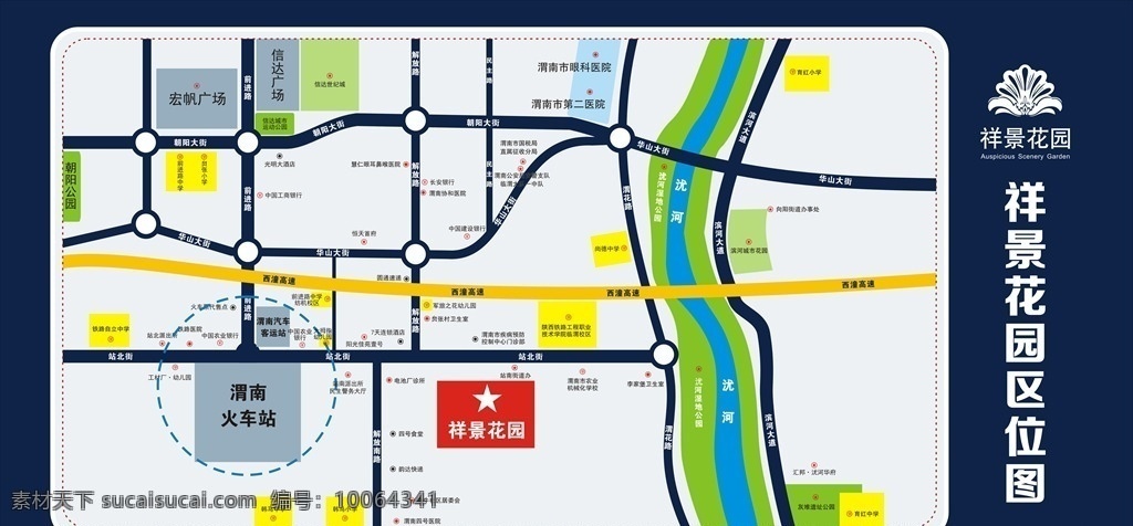 生活机能图 dm宣传单 地产区位图 区位矢量 区域图 坐标图 区位模板 房地产区位 地产交通图 地产规划图 区域规划沙盘 地产物料 地产 交通图 蓝色 绿色 本案 商圈 地产素材 房地产广告 展板 展板模板