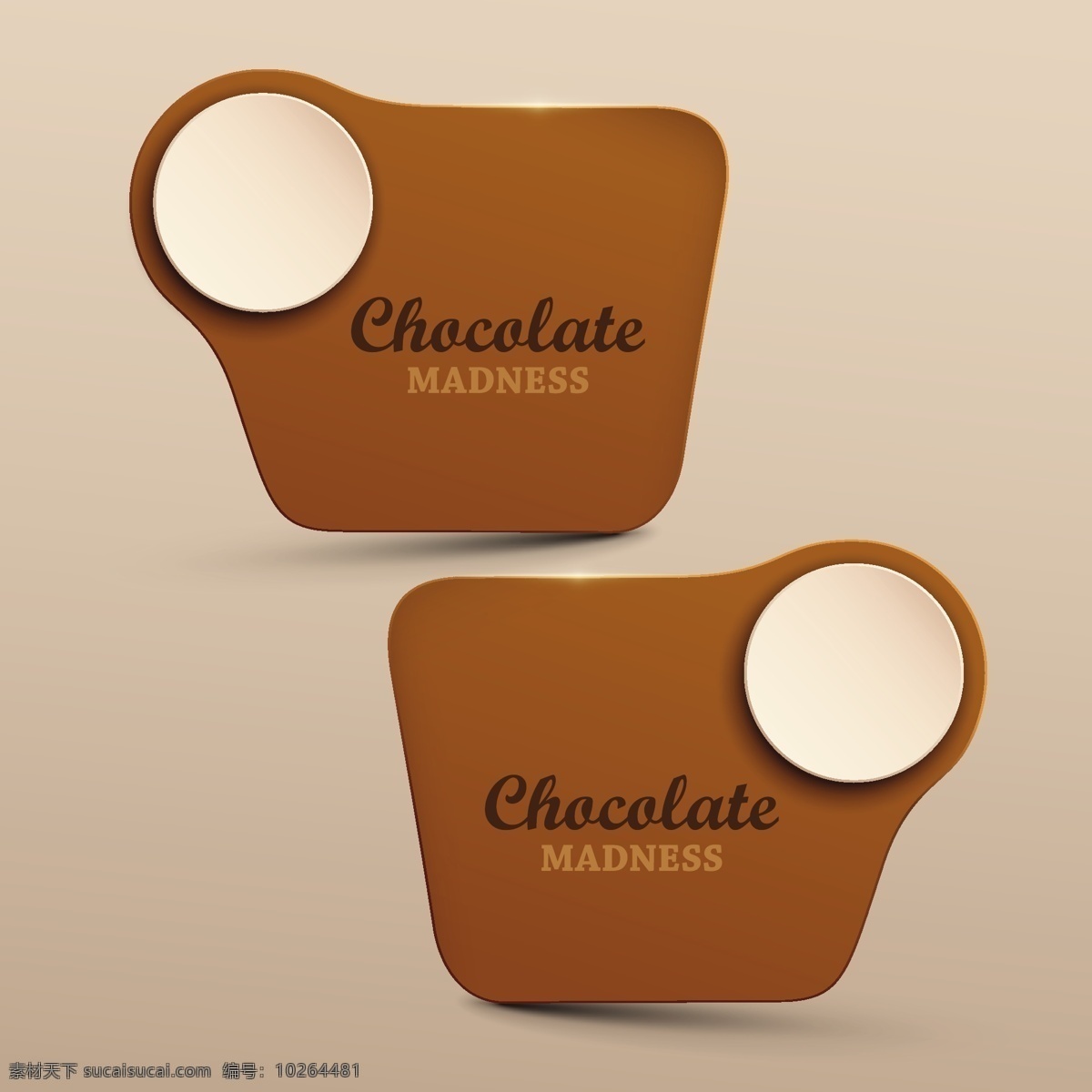 咖啡店 巧克力 主体 矢量 咖啡 店铺 平面 图标 咖啡豆 精致 扁平化 模板