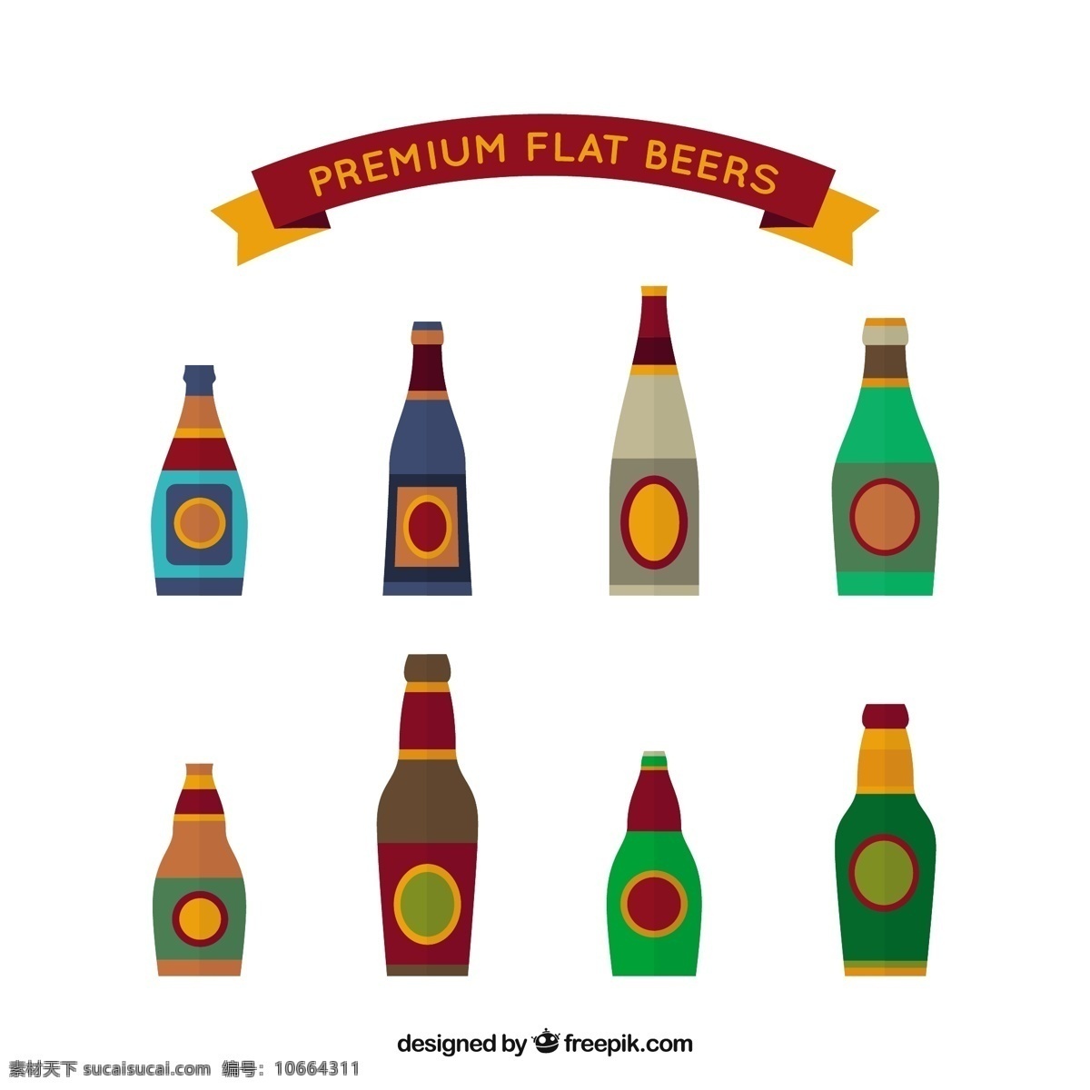 彩色啤酒瓶 聚会 啤酒 平板 标签 酒吧 瓶子 饮料 彩色 颜色 酒精 高级 传统 液体 大麦 酿酒厂