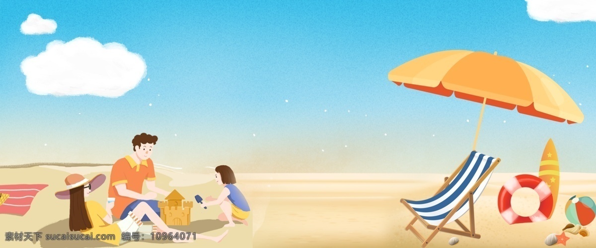 夏季 创意 沙滩 玩耍 海报 背景 夏天 太阳伞 游泳圈 休闲 度假