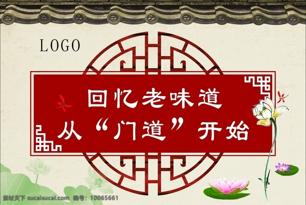 中式窗棂 中式花纹 中式花纹边框 古典花纹 花边底纹 圆形边框 边角边框 中式边框 传统边框 复古边框 窗棂 中式传统花纹 中式花边 回形纹 传统花边 传统花纹 传统纹理 中国风边框 藤条背景 底纹矢量 背景花纹 背景花边 欧式花纹 边框底纹 欧式底纹 底纹花纹 雕花 边框 底纹边框 背景底纹