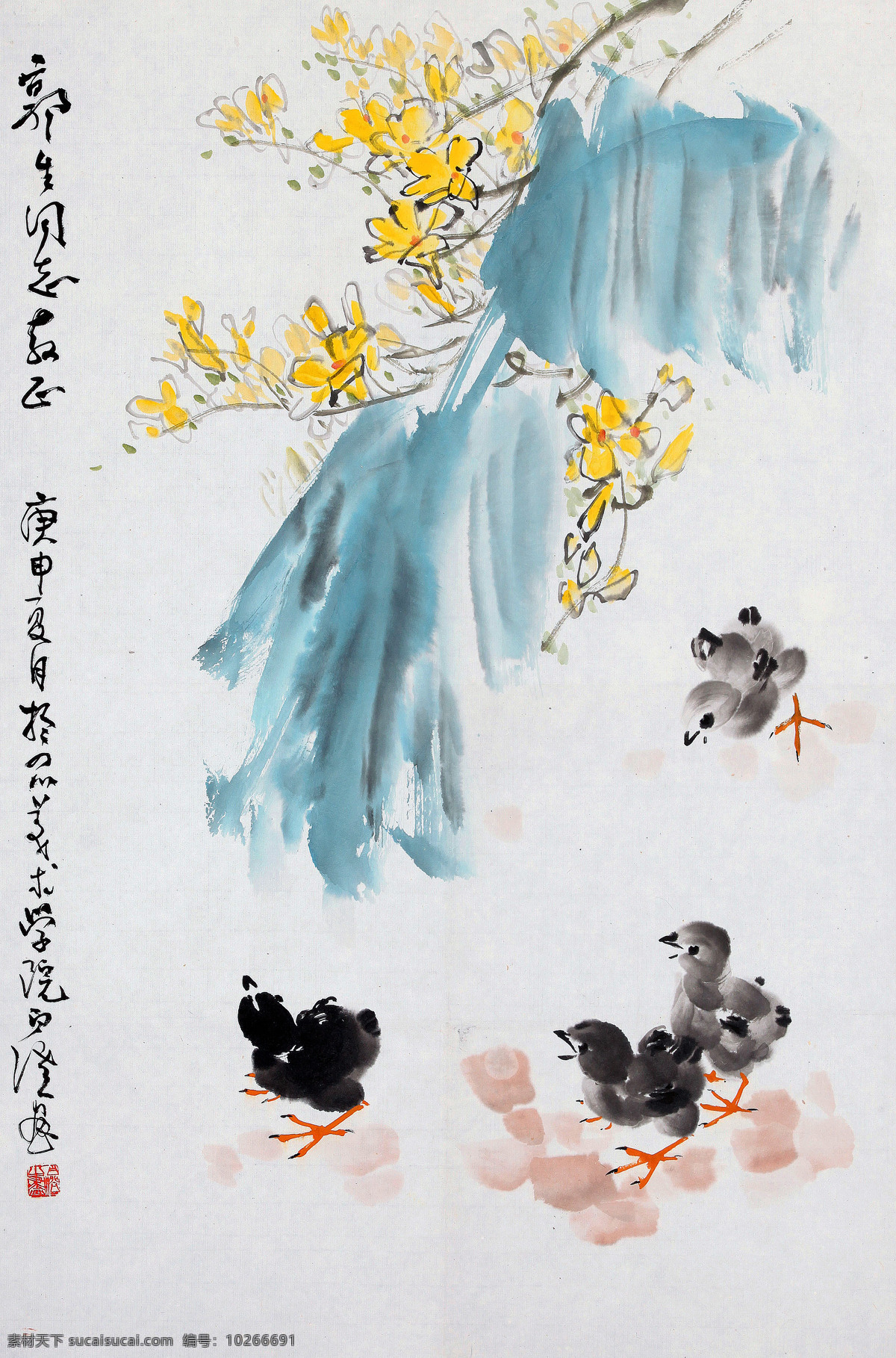 国画艺术 花木 黄花 绘画书法 美术 水墨画 文化艺术 春趣设计素材 春趣模板下载 春趣 中国画 小鸡 蕉叶 国画集96