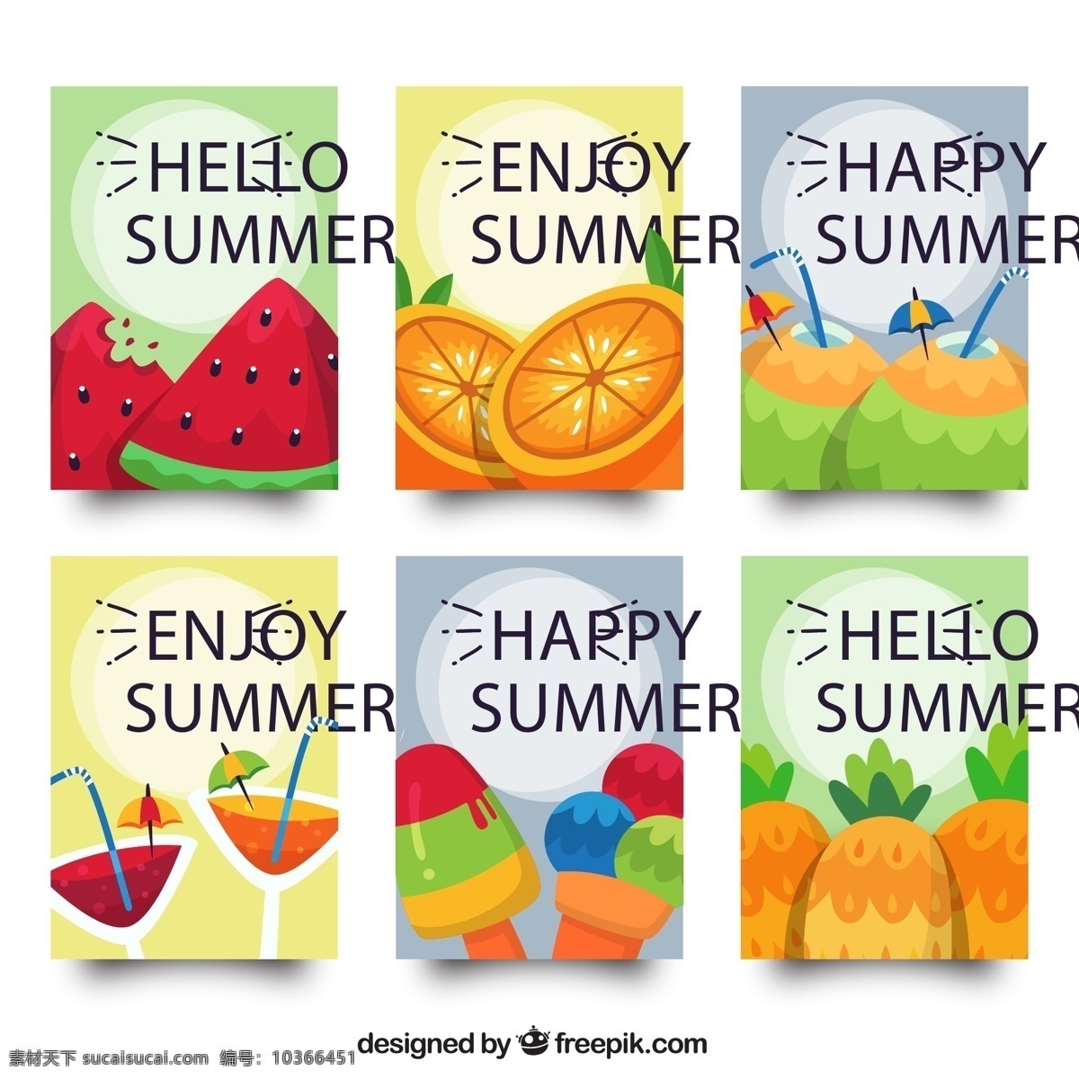 夏季 食物 卡片 西瓜 橙子 椰子 鸡尾酒 冰淇淋 矢量 高清图片