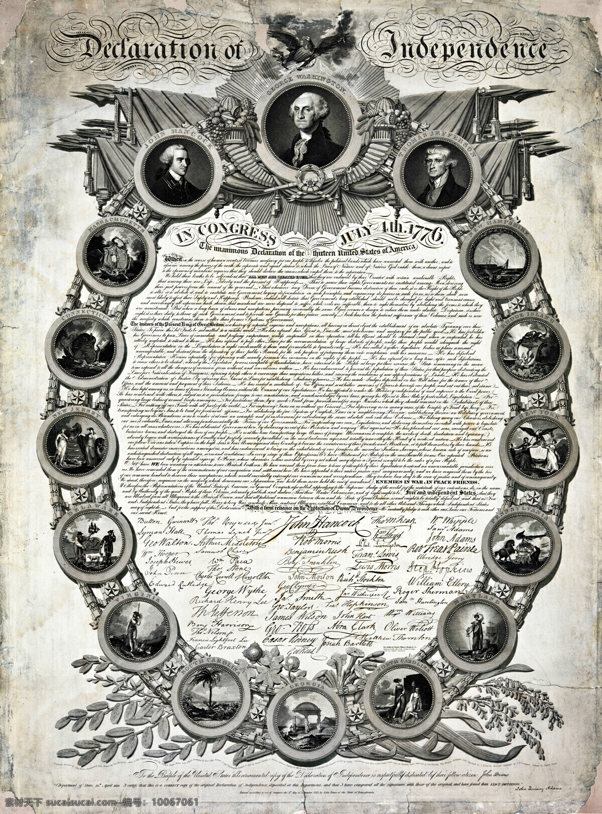 美国 独立宣言 高清 图 手稿 美利坚共和国 海报 其他海报设计