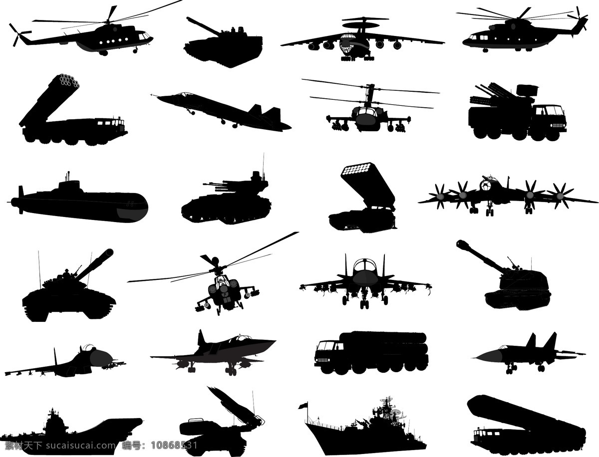 军用武器剪影 军事 军舰 直升机 飞机 轰炸机 火箭炮 塔克 军用 武器 战争 剪影 军事武器 现代科技 矢量