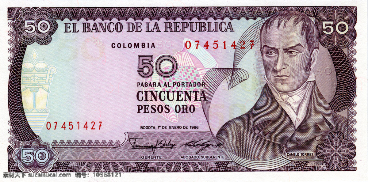 外国货币 美洲国家 哥伦比亚 货币 纸币 高清扫描图 世界 高清 扫描 金融货币 商务金融