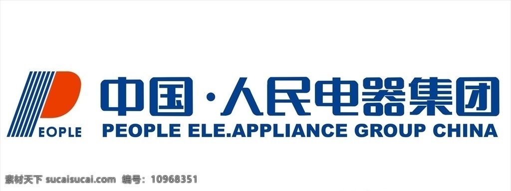 中国 人民 电器 集团 人民电器集团 logo 电线 电力 矢量 logo设计