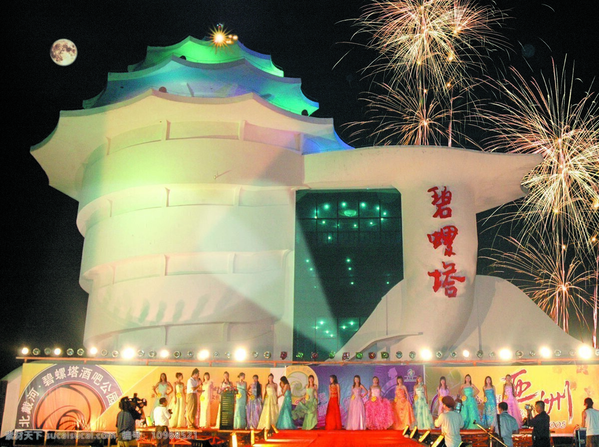 北戴河风光 北戴河 风光 夜景 风景 秦皇岛 国内旅游 旅游摄影