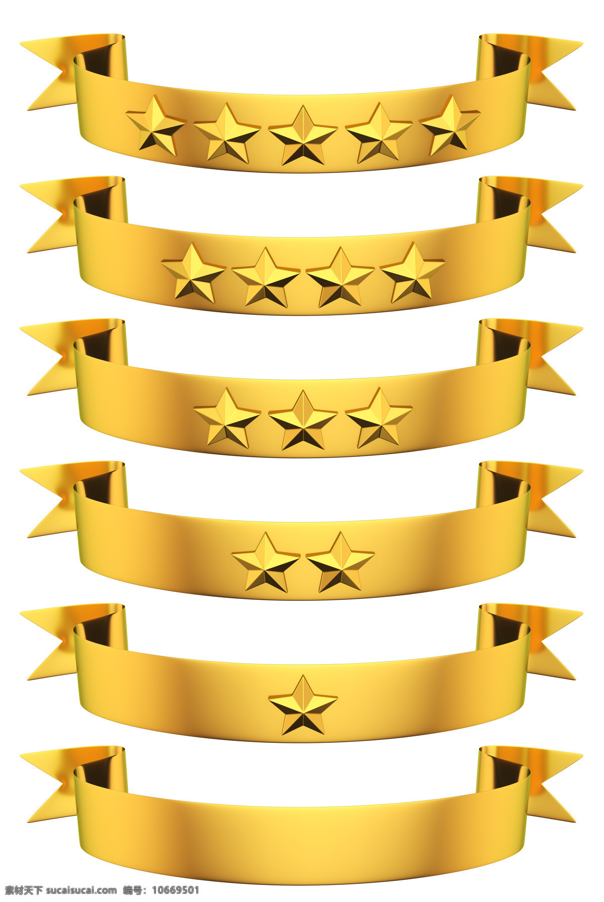 金色 金属 绶带 五角星 徽章 3d 标志 立体 其他类别 生活百科