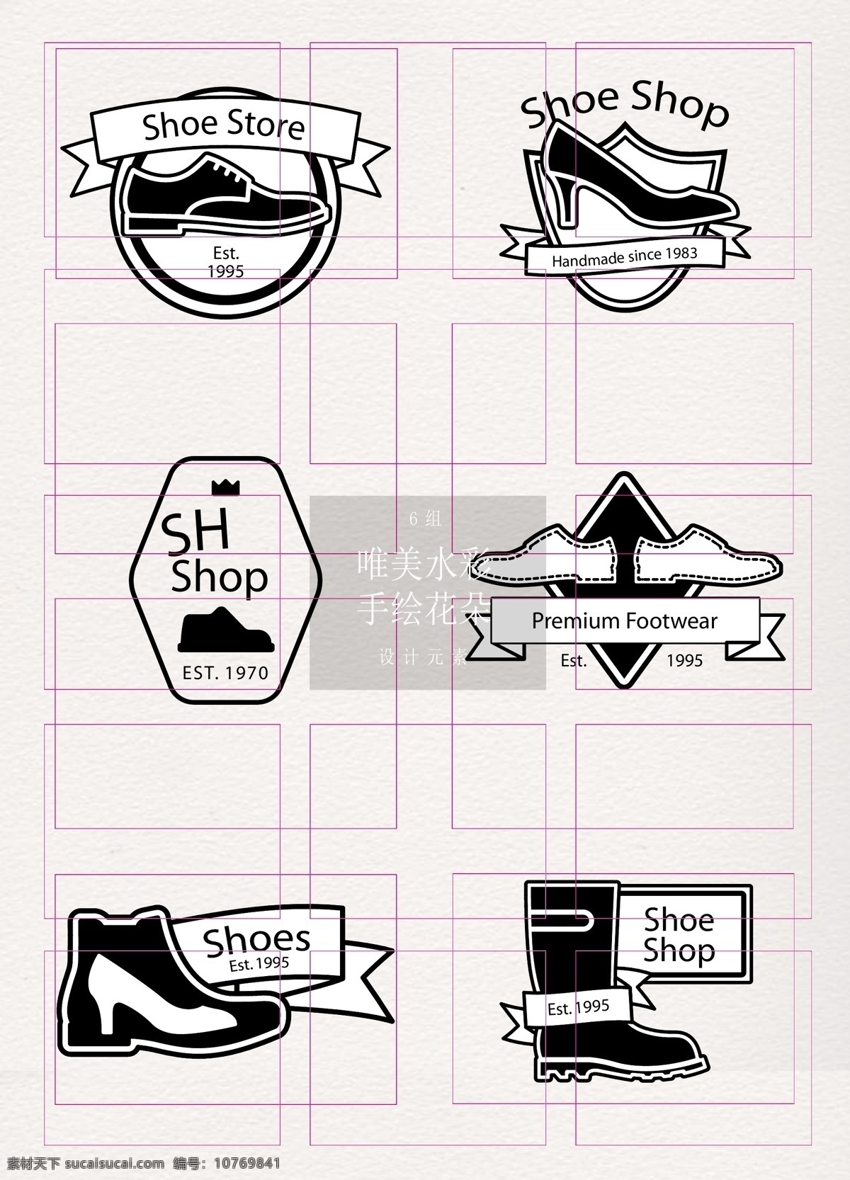 黑色 简约 鞋店 标志设计 简洁 高跟鞋 靴子 鞋子logo 鞋子标志 跑鞋