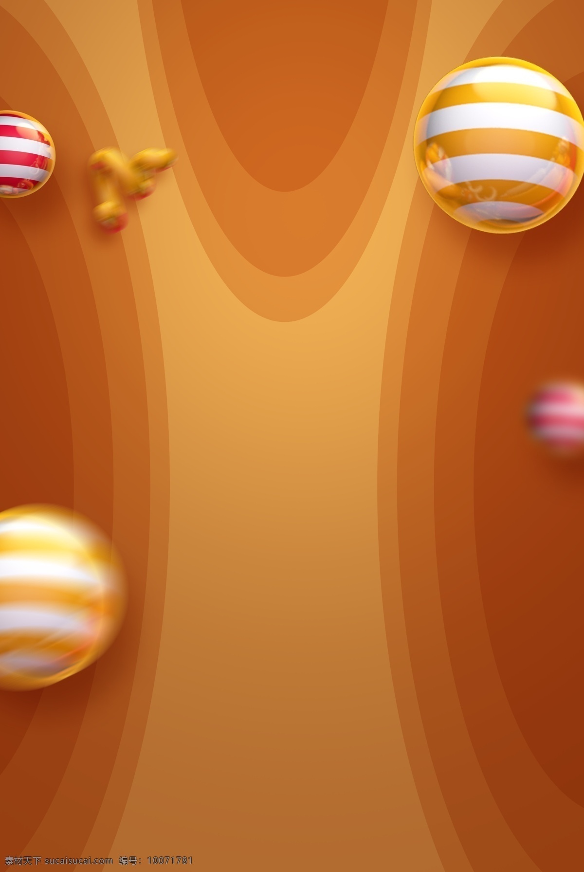 清新 夏日 分层 banner 清新夏日 简约 盛夏 夏日小清新 创意合成