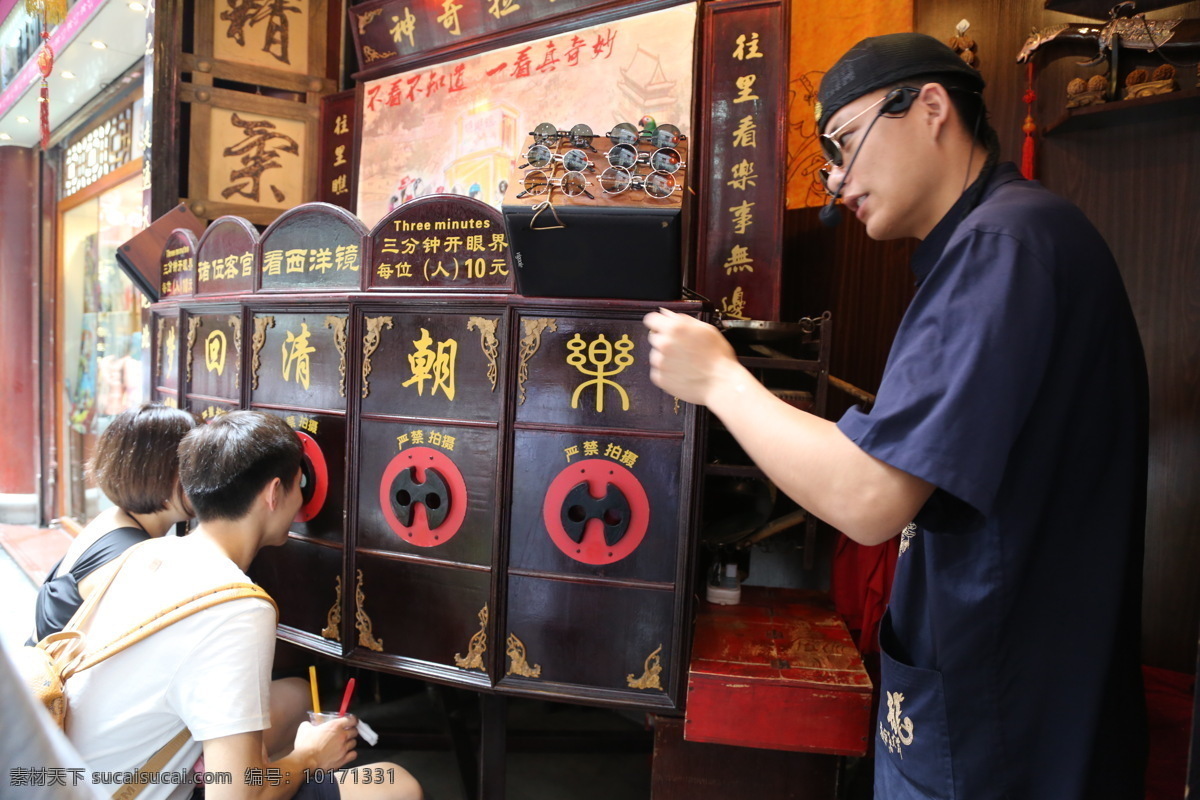 西洋镜 说书 上海豫园 影子戏 剪影戏 折子戏 万花筒 小人 逗笑 特色 国内旅游 旅游摄影
