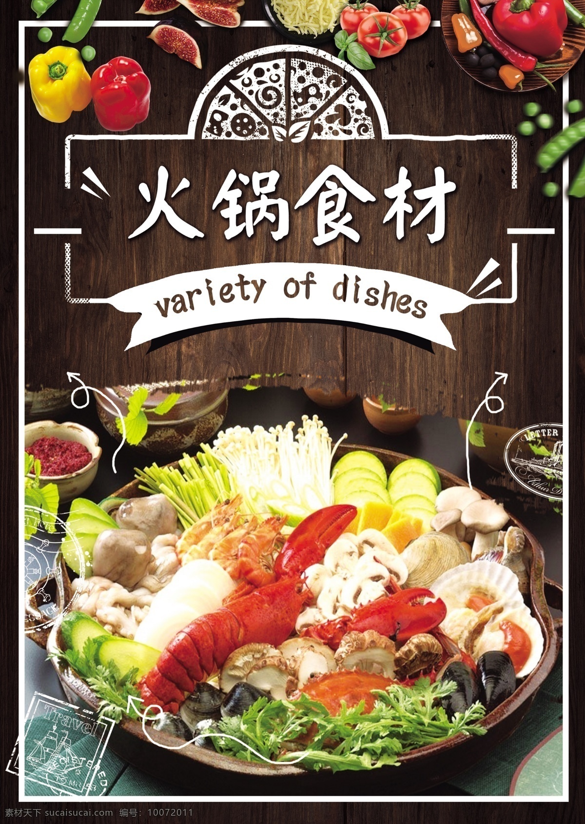 火锅食材 火锅 麻辣烫 冒菜 羊肉卷 牛肉卷 羊肉 牛肉 火锅调料 麻辣烫海报 冒菜海报 麻辣烫背景 冒菜背景 火锅背景 火锅海报 麻辣烫展板 冒菜展板 火锅墙画 麻辣烫墙画 冒菜墙画 火锅文化 重庆火锅 火锅图 火锅销售 火锅图片 火锅简介 年糕火锅 火锅肉食 火锅素食 火锅展板 火锅挂画 原创