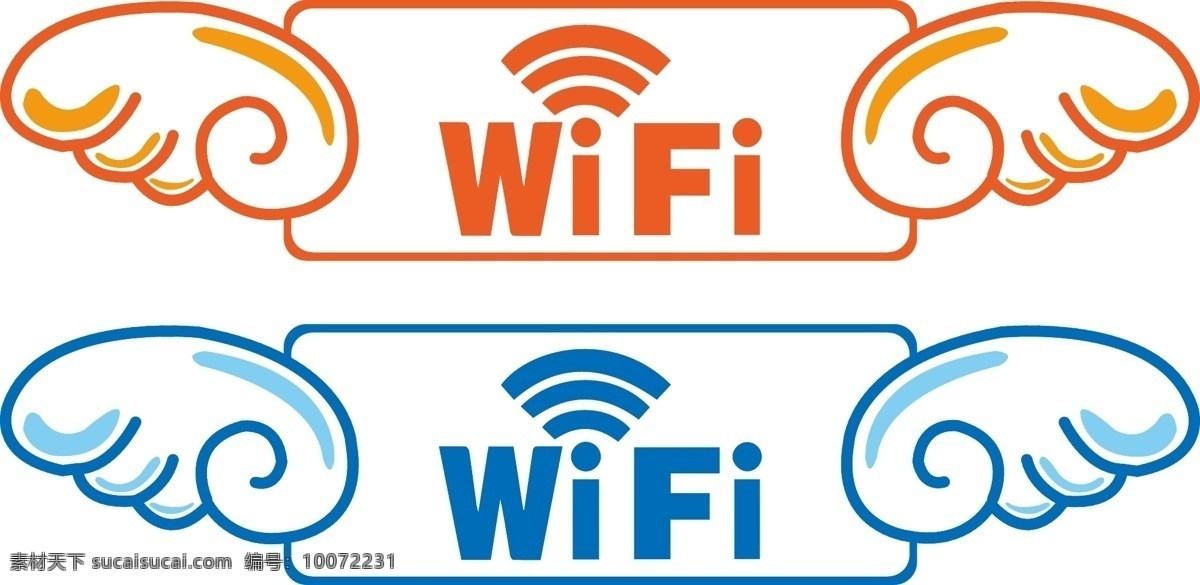 wifi图标 wifi海报 wifi wifi展板 无线网络 网络覆盖 免费wifi 免费 海报 温馨提示 wifi覆盖