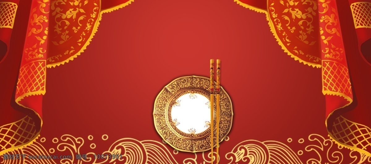 年夜饭 红色 中 国风 banner 海报 背景 中国风 年夜饭背景 红色背景