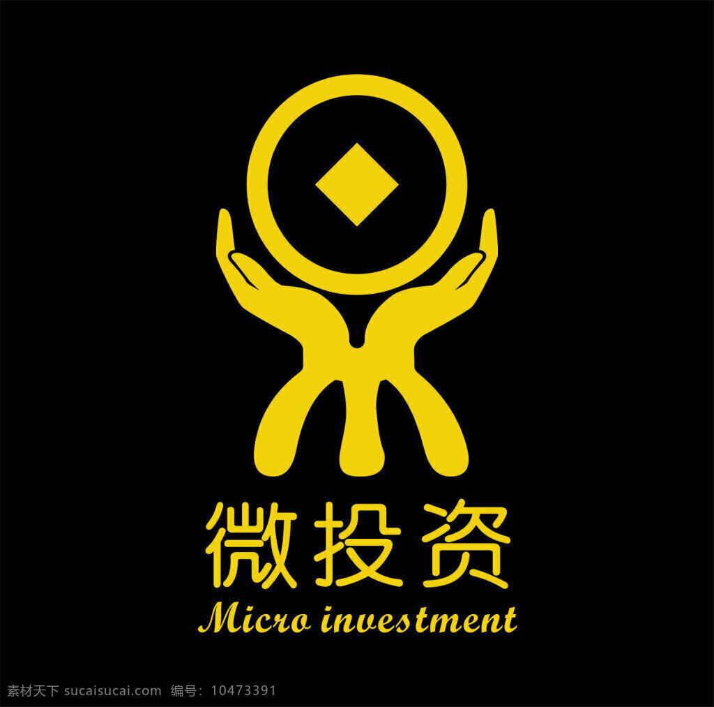 微 金融 logo 微金融设计 投资 标志设计 原创 黑色