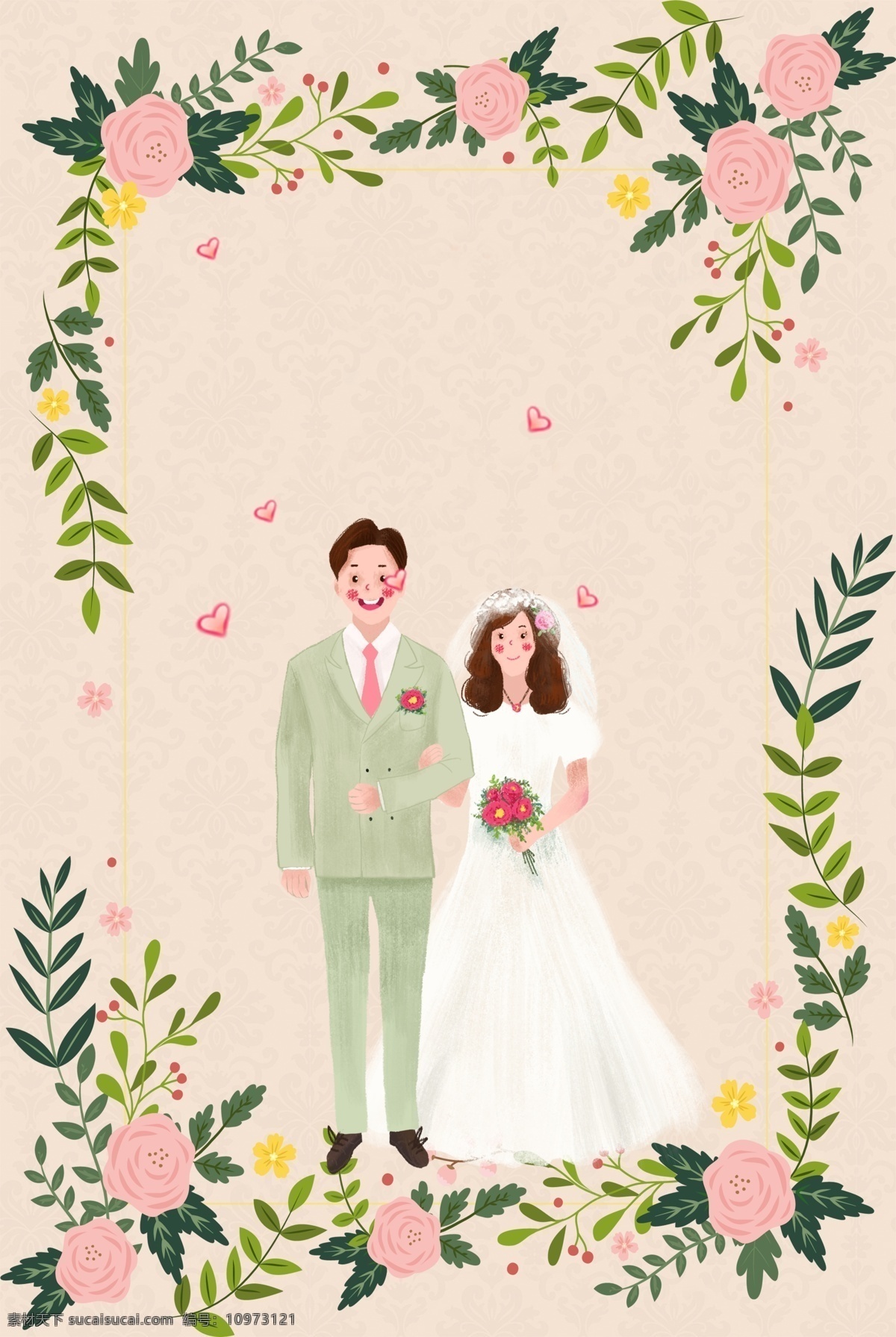 彩色 创意 结婚 婚姻 背景 纹理 花朵 植物 自然 邀请函