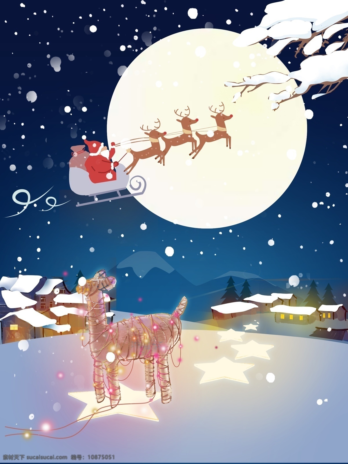 圣诞节 圣诞老人 月亮 村庄 雪地 温馨 雪 雪村 麋鹿 彩灯 治愈