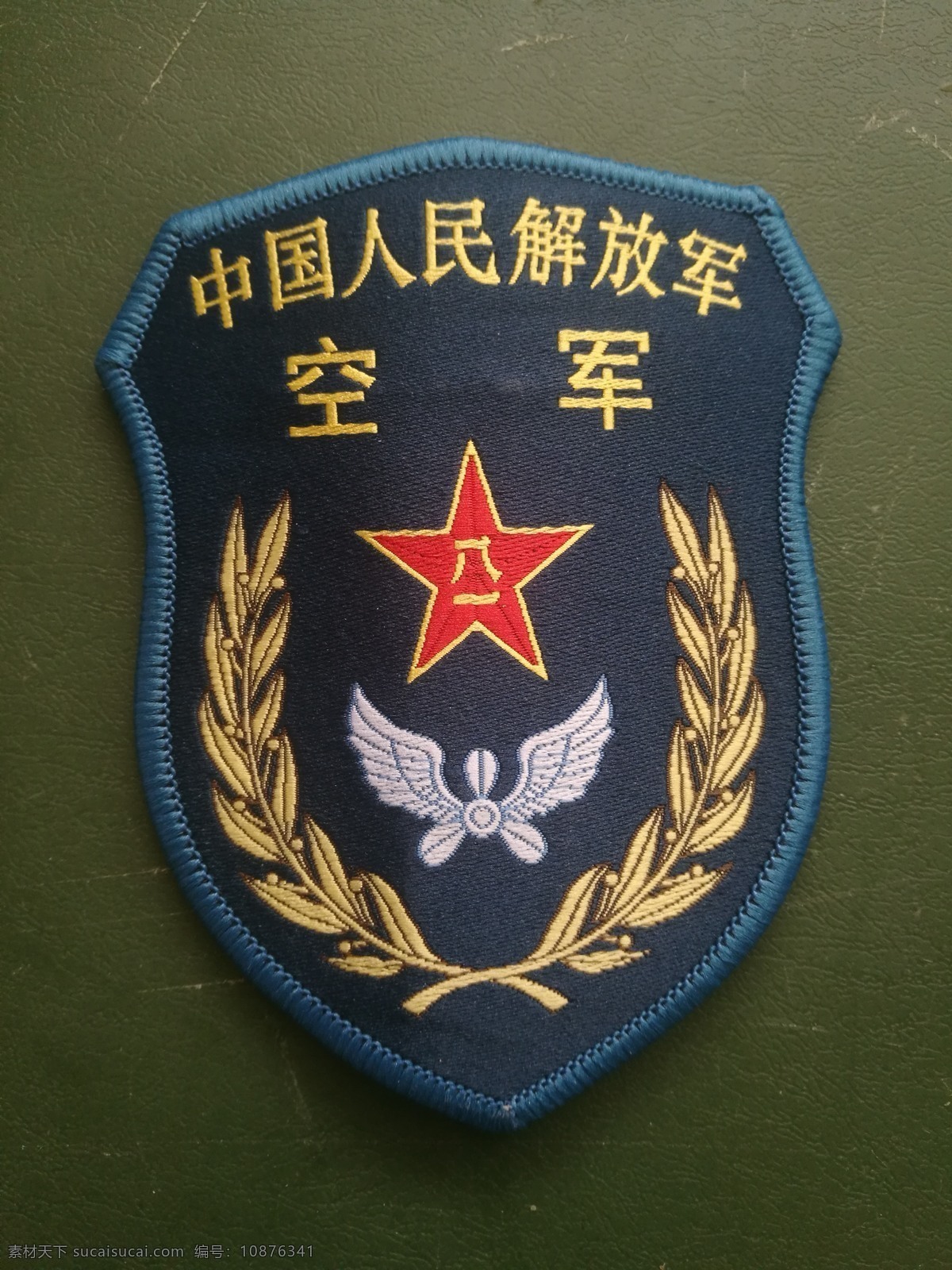 空军臂章 空军 臂章 解放军 徽章 文化艺术 体育运动