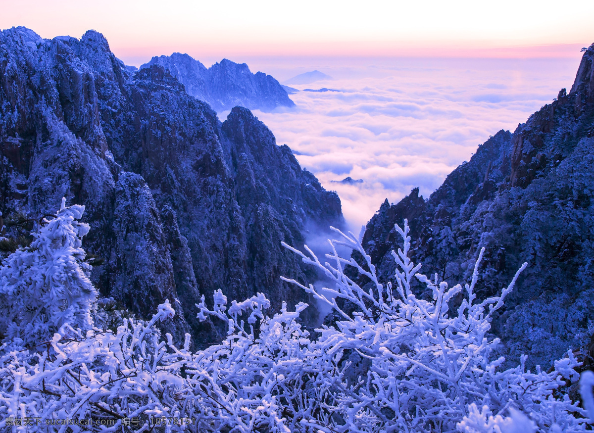 黄山 雄伟黄山 黄山风景 黄山雪景 雪景 山 自然景观 山水风景