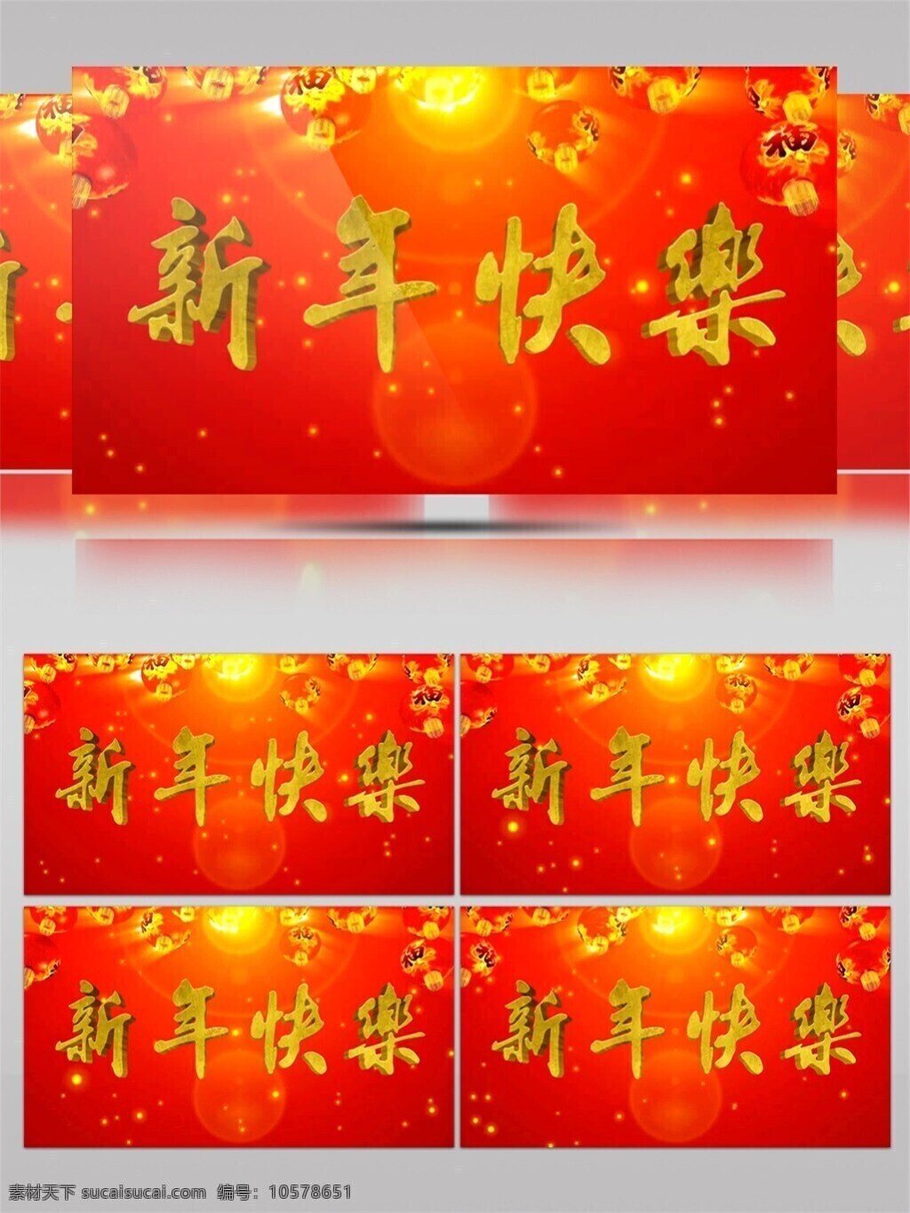 春节 对联 高清 视频 素 3d视频素材 红色对联 画面意境 节日庆祝 生活抽象 生活创意 文字logo 喜气迎春