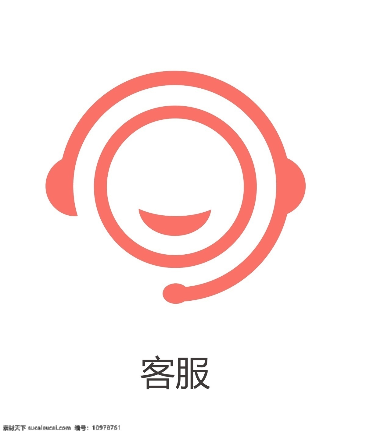 客服图标素材图片下载-素材编号10978761-素材天下图库