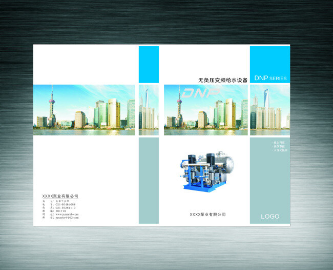 机械 企业 画册 封面 机械企业 画册封面 白色