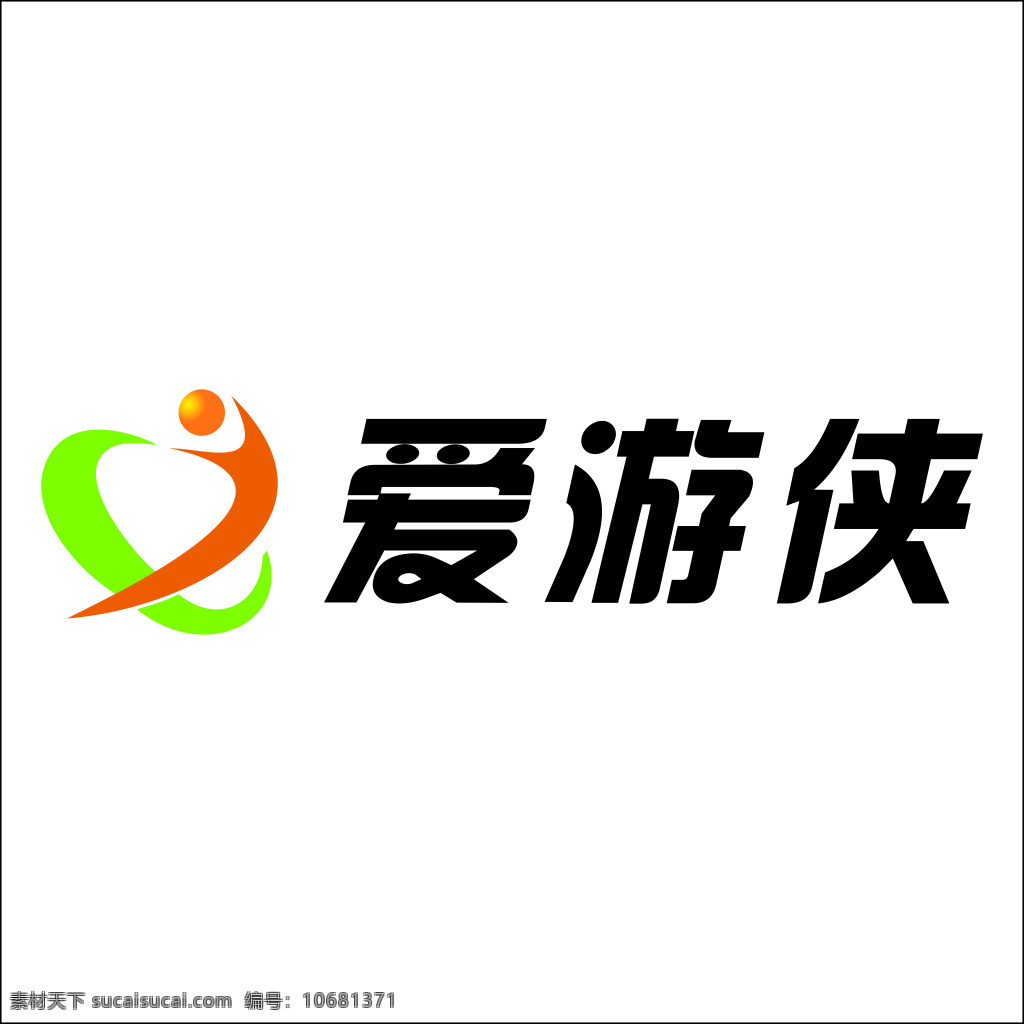 爱游侠 标志 logo 矢量 源文件 白色