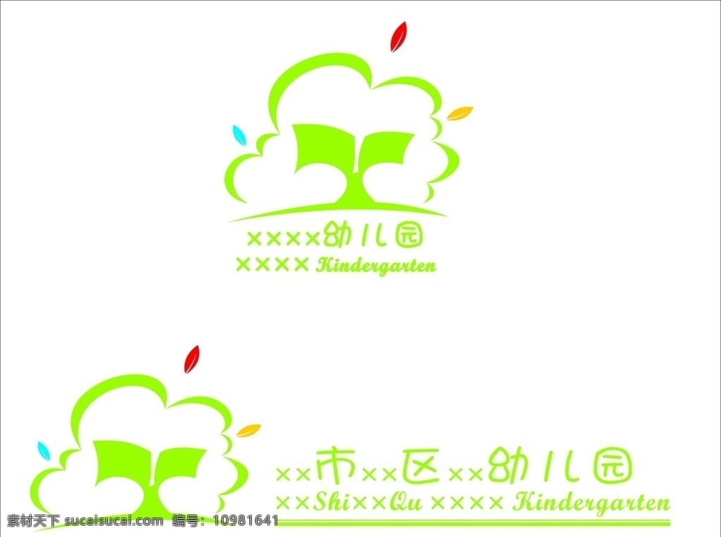 幼儿园 logo 大树 绿色 标志 标志图标 企业