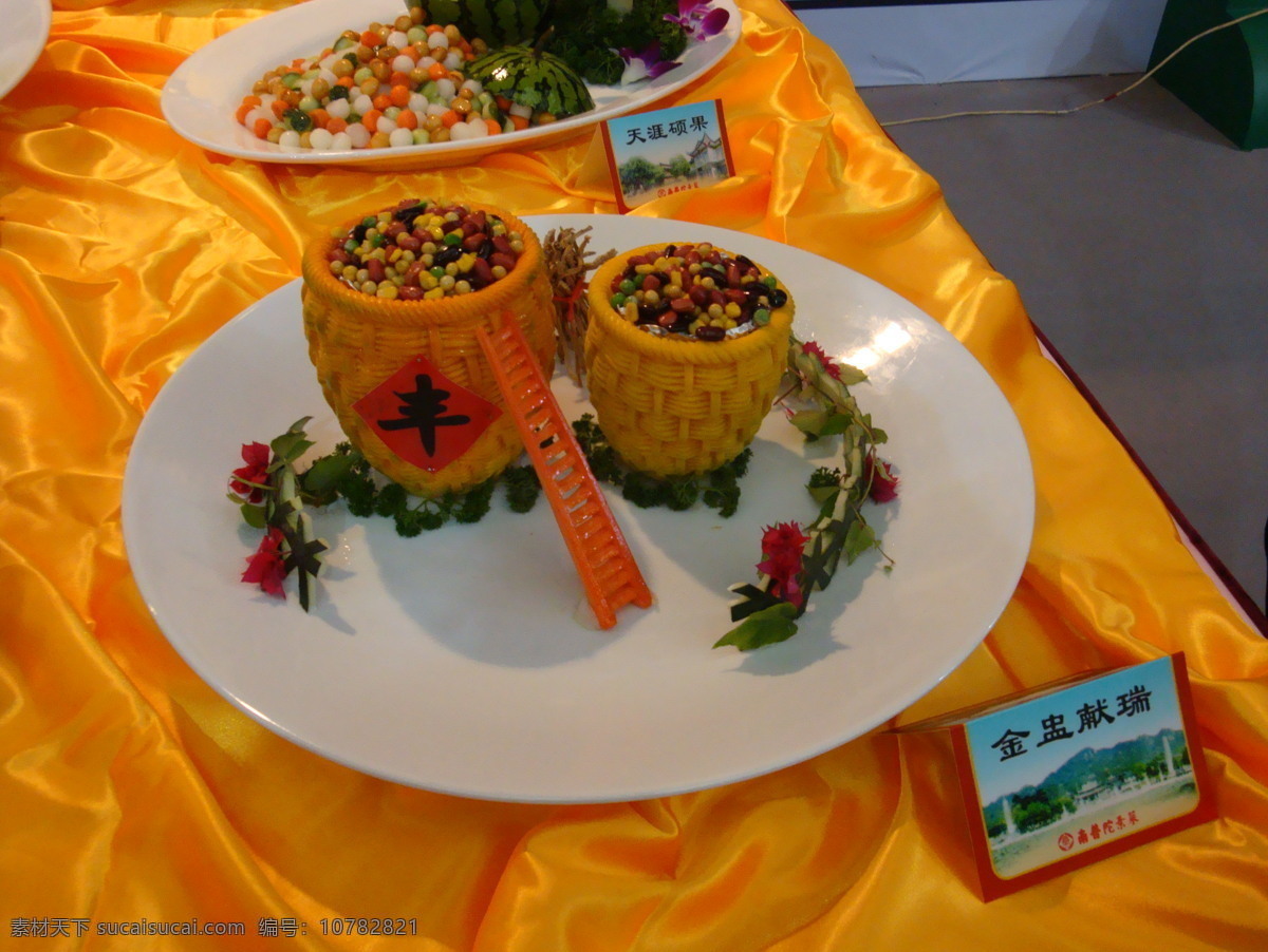 南普陀素菜 金盅献瑞 南普陀 传统美食 餐饮美食