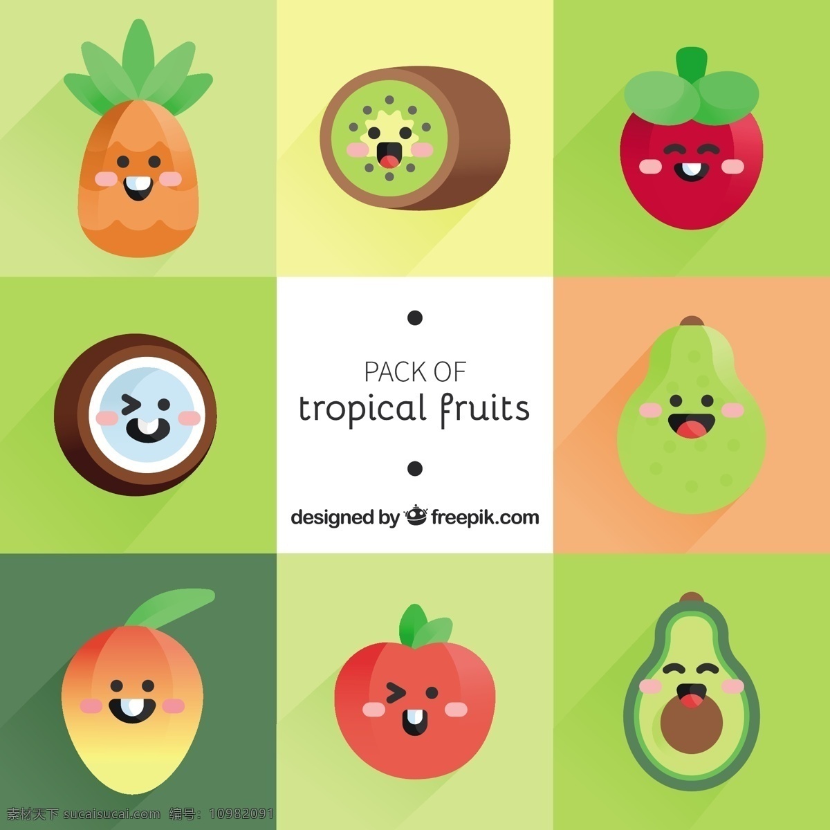 热带水果 人物 表情 图标 集合 表情图标