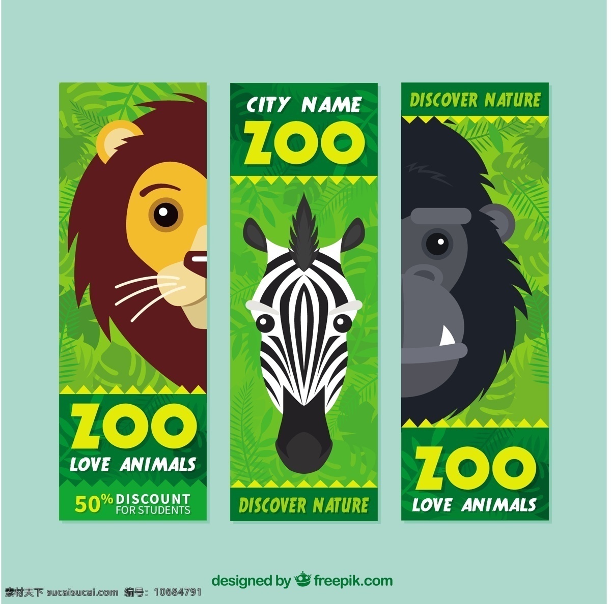 野生动物横幅 横幅 出售 自然 票务 动物 狮子 打折 优惠 热带 动物园 斑马 门票 大猩猩 野生 传球 野生动物 参观 异国情调