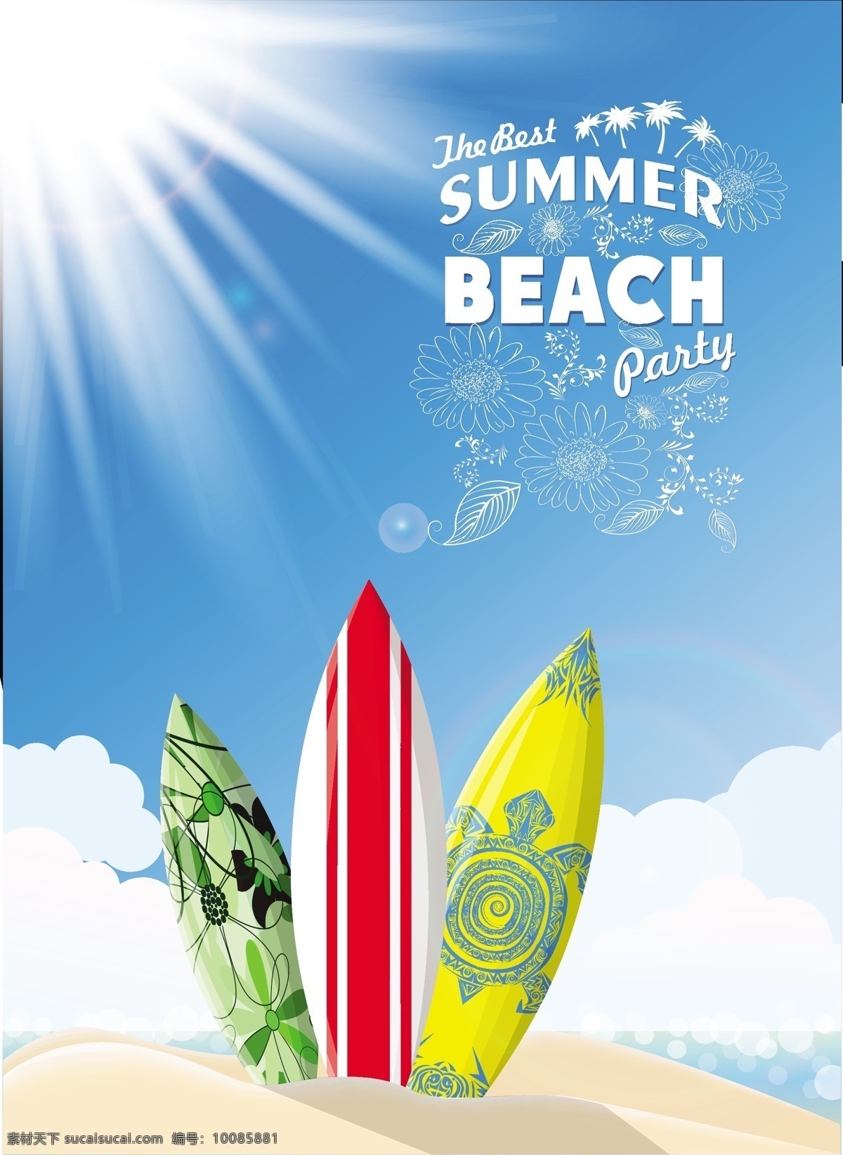 夏季 沙滩 冲浪板 游泳 度假 背景 阳光 花纹 summer 矢量图 精美 矢量 夏日激情 白色