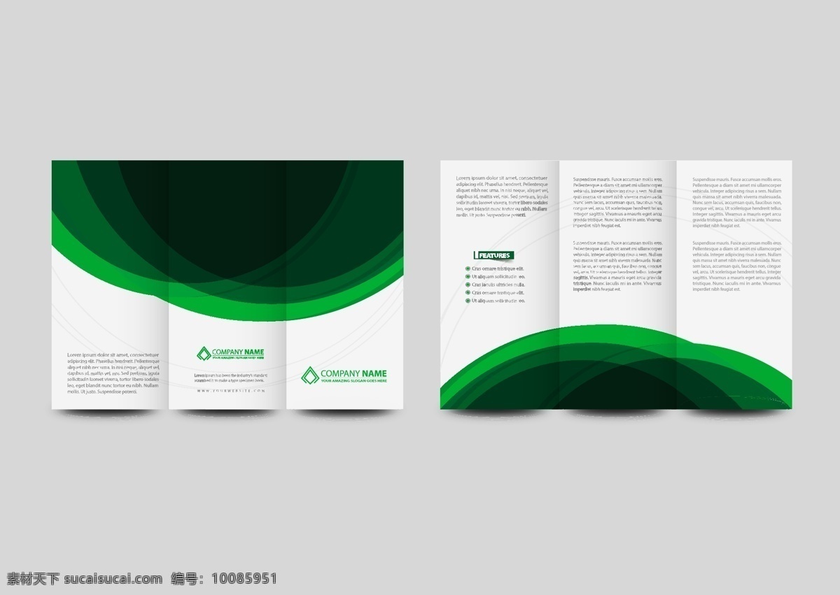 绿色商务手册 小册子 传单 商业 封面 模板 树叶 绿色 宣传册模板 形状 文具 传单模板 公司 企业标识 文件 身份 页面 折叠