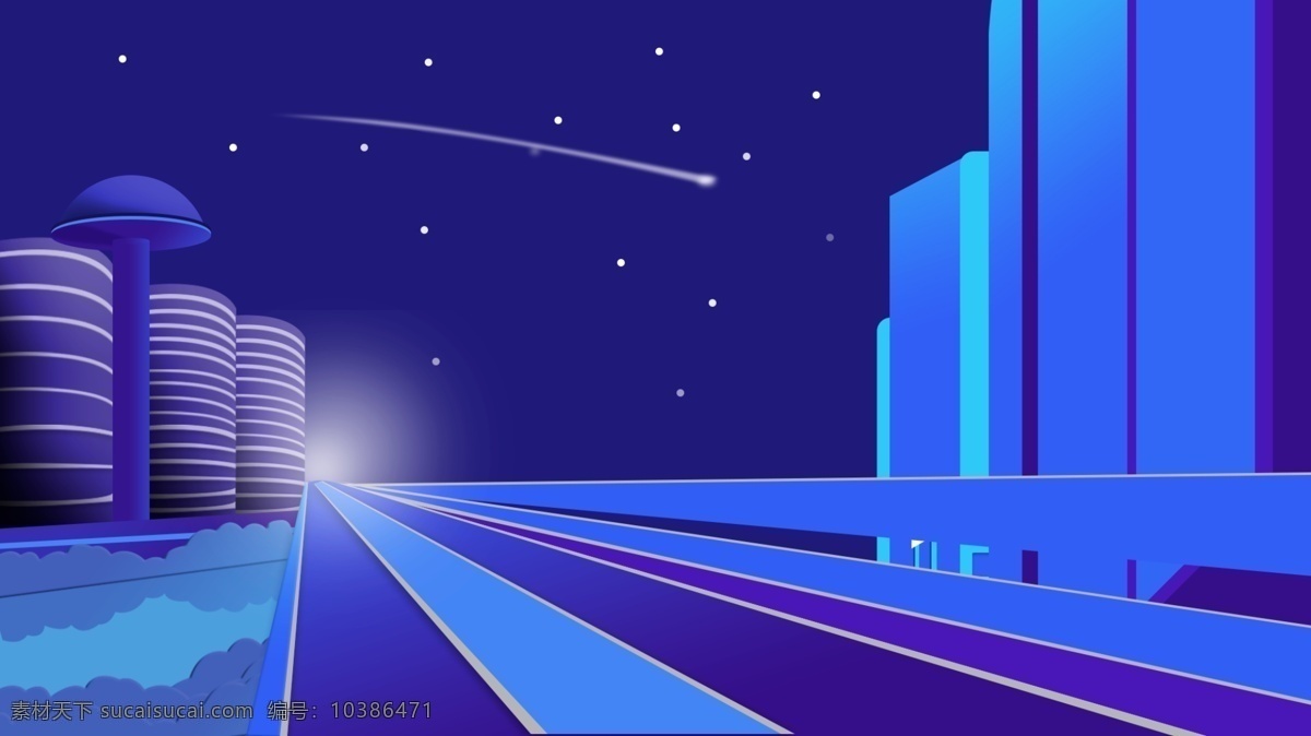 蓝色 简约 城市 夜晚 背景 公路 大楼 星空 蓝紫色