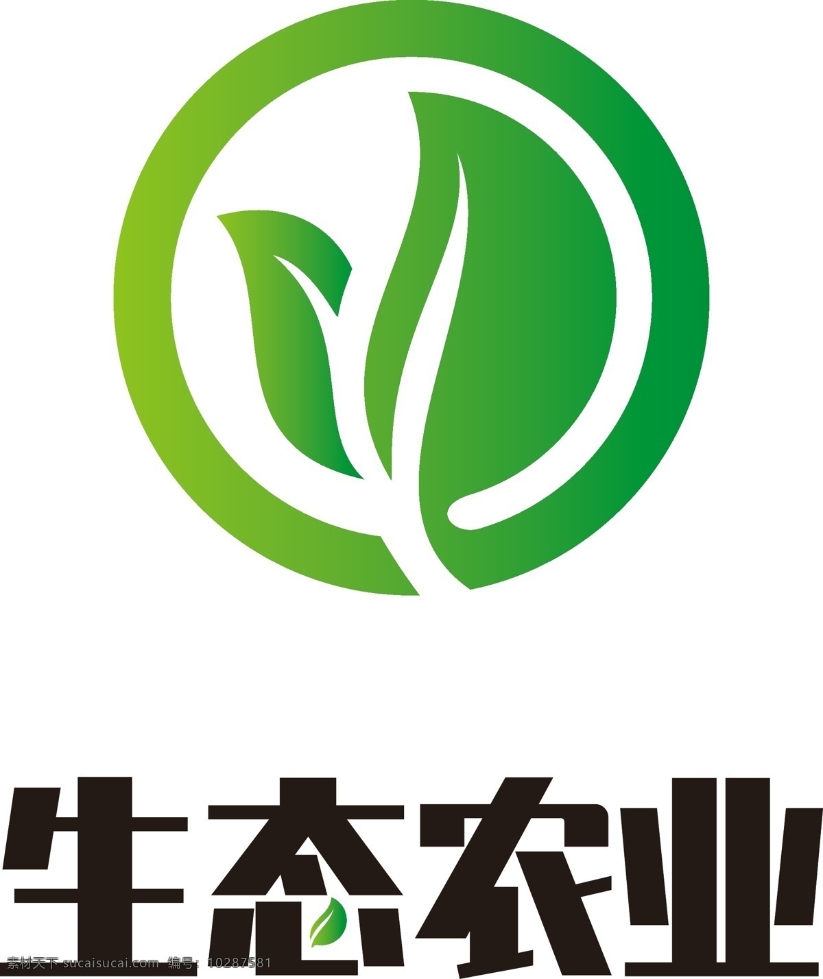 绿色环保 logo 生态logo 环保logo 绿色logo 八卦logo 农业logo 农业科技 周易logo 标志 生态 环保 生物logo 生物科技 祥云logo 绿叶logo 绿色 科技
