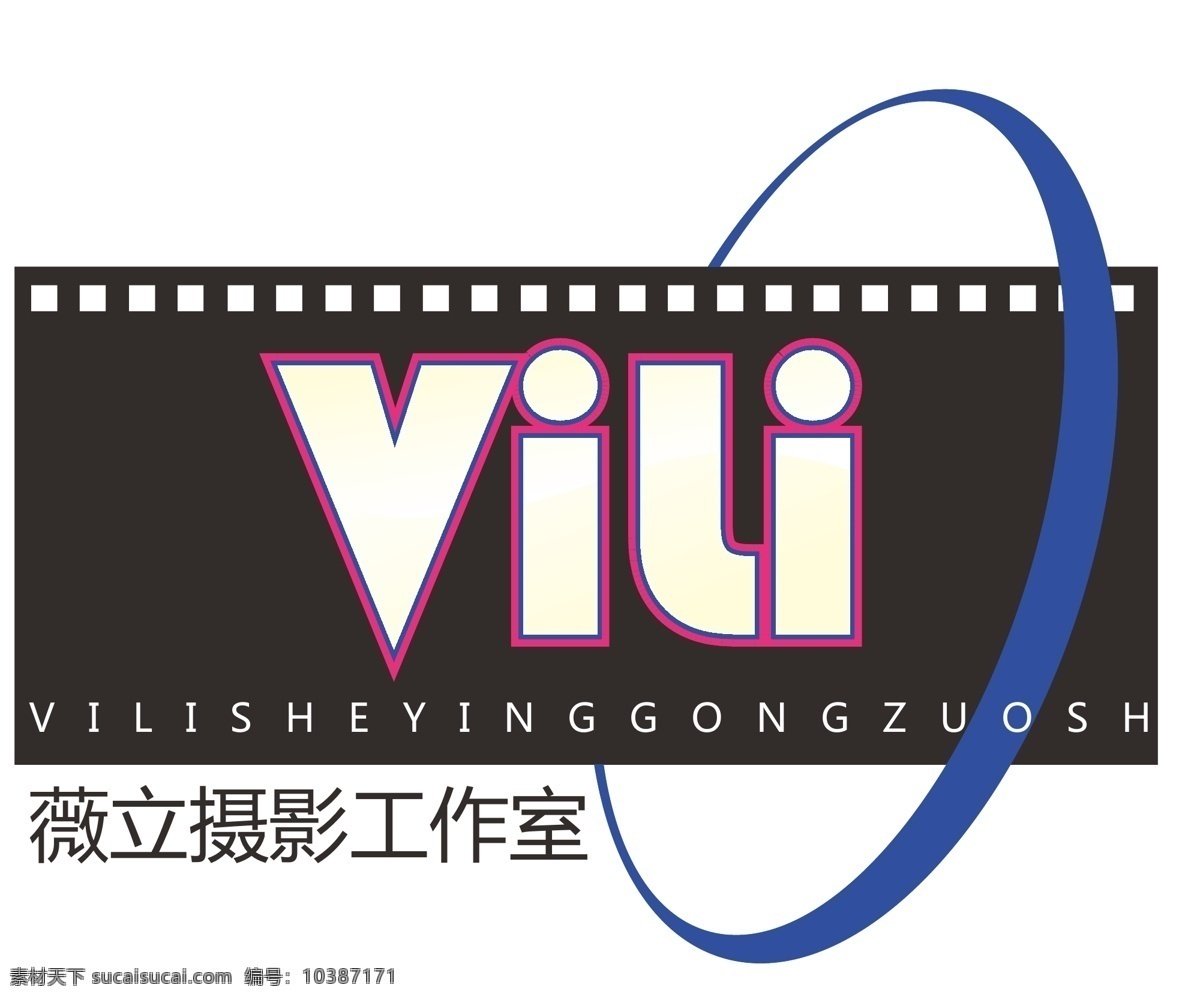 影视 公司 logo 公司logo 企业logo 微 电影 工作室 影视logo logo设计
