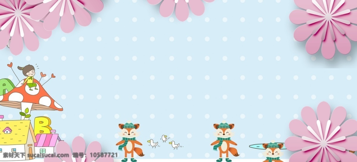 粉色 小 狐狸 商场 宣传 背景 卡通 简约 花朵 促销 小女孩
