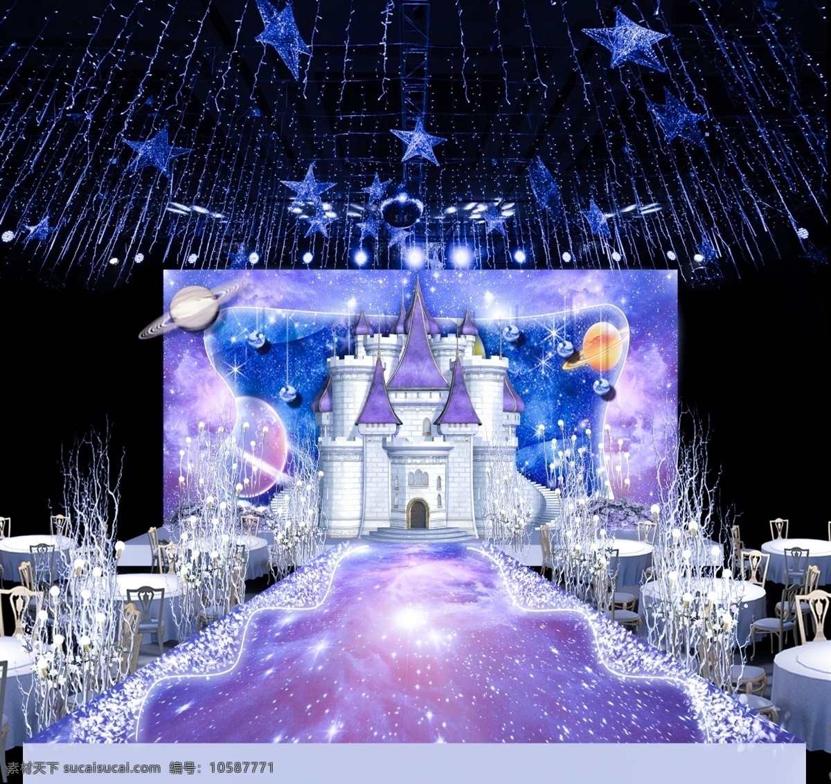 梦幻 风格 婚礼 婚庆 舞台 紫色 星空 城堡 星球 宇宙 效果图