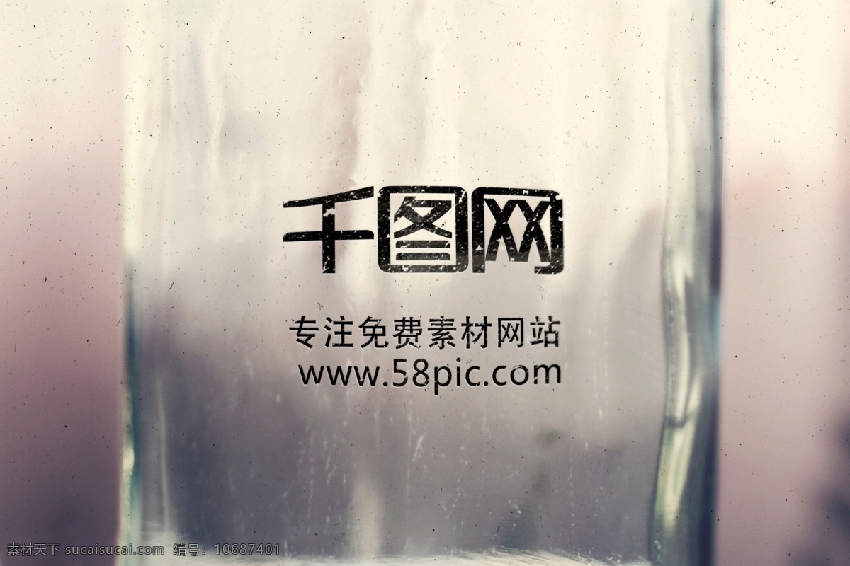 logo 模板 玻璃 黑色 印 压 白色